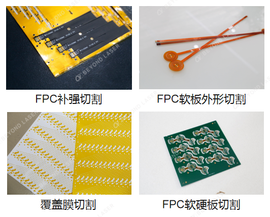 紫外皮秒激光切割機應用 紫外皮秒激光切割機應用
